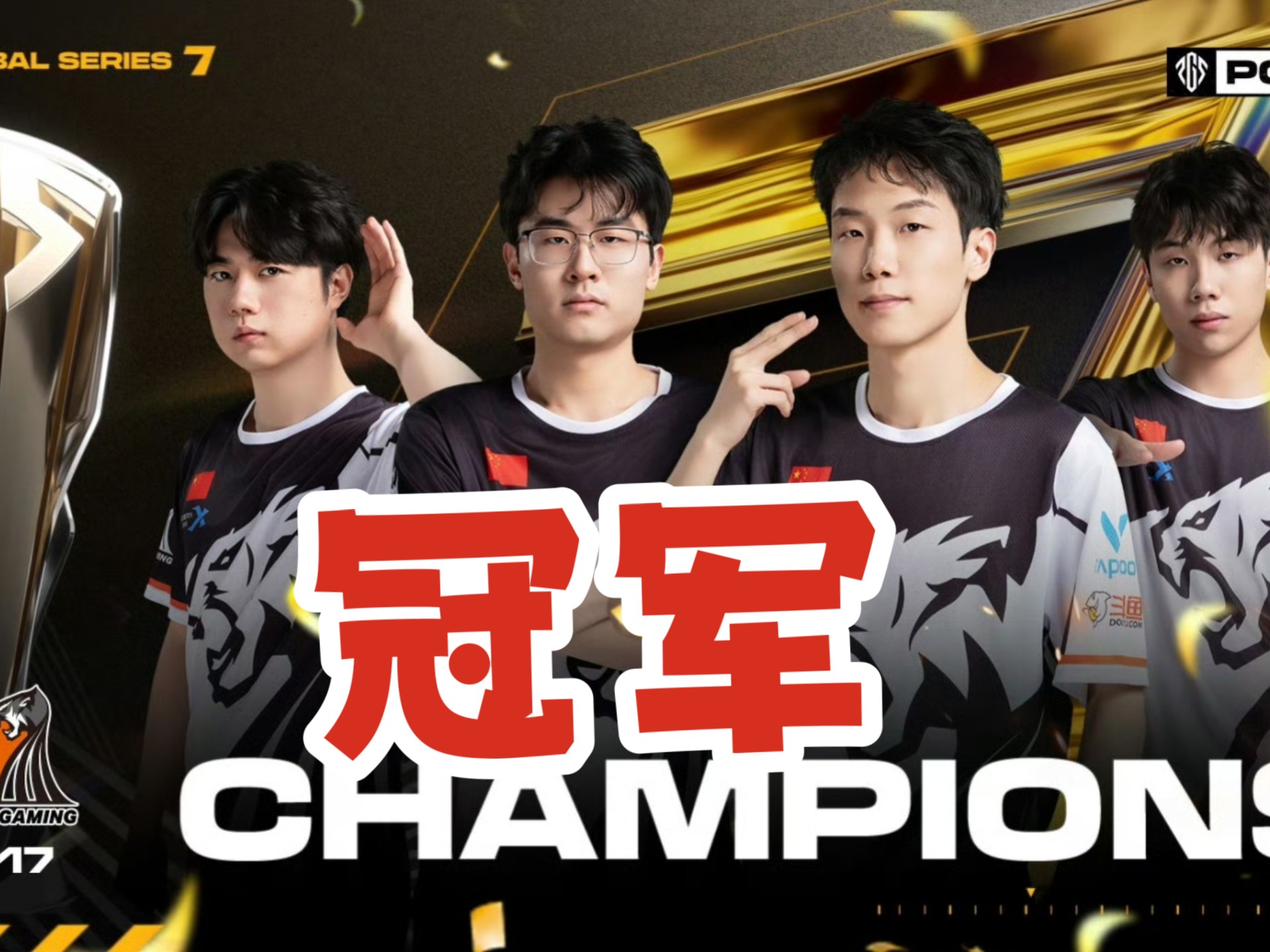 包含最新战报:S赛豪取连胜,冠军在望的词条 包含最新战报:S赛豪取连胜,冠军在望的词条