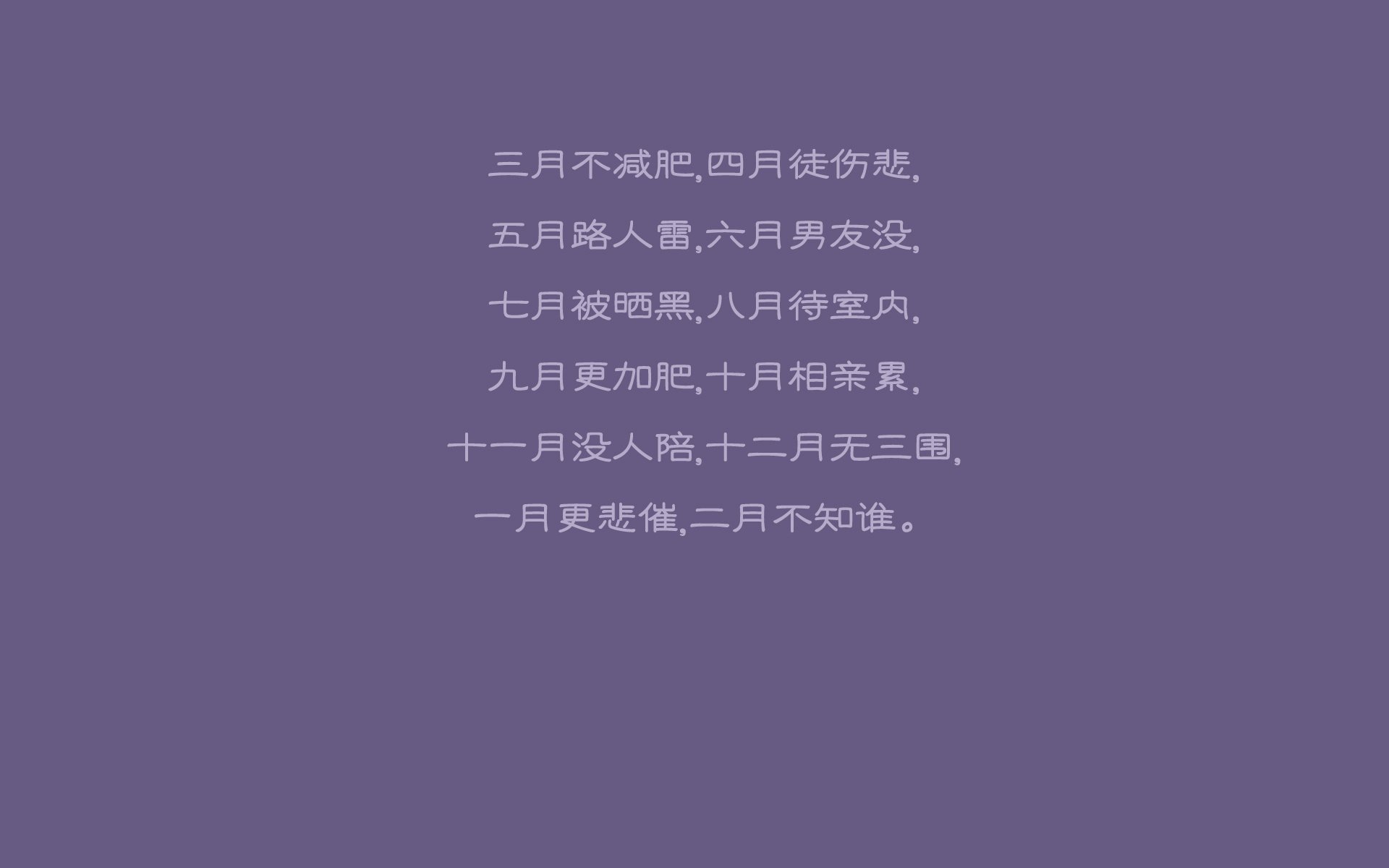 平行时空的绿茵场，当拜仁精密机器碾过意式浪漫，加克波在英超导演争冠悬疑剧