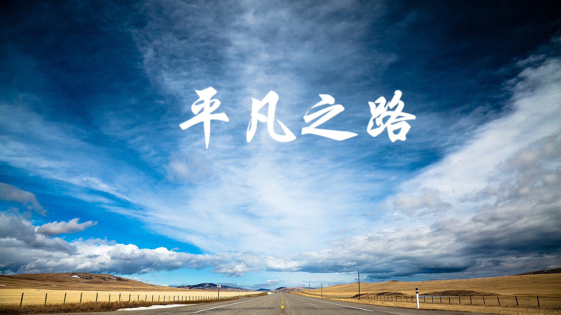 从亚洲之光到降维打击,2026世界杯H组,日本足球的极简主义革命与凯恩那抹不合时宜的英伦血色