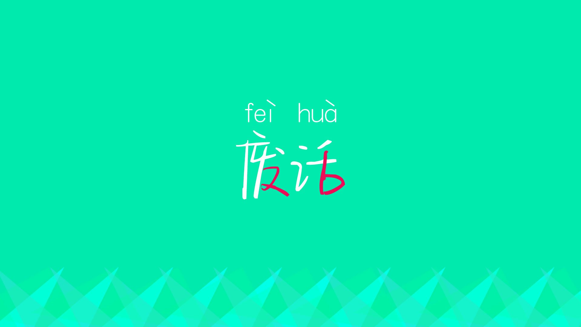 仙人掌的刺与郁金香的泪，当库尔图瓦化身叹息之墙，墨西哥在A组风暴中完成历史性复仇